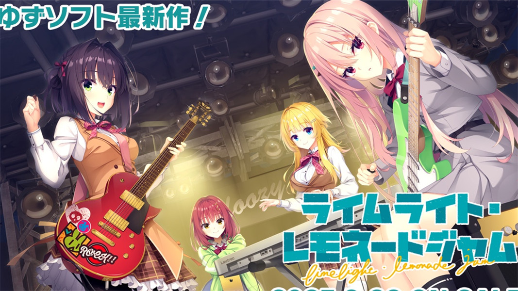 沁光柠檬即兴曲汉化版截图1