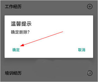 桂林人才网招聘
