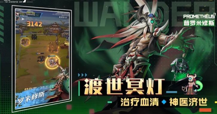 流浪方舟中文版