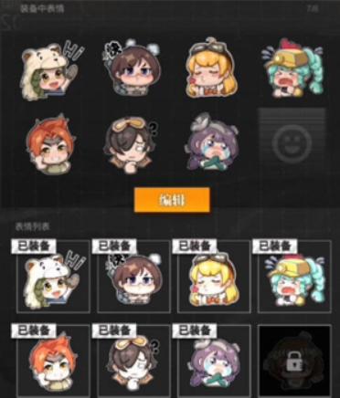 流浪方舟中文版