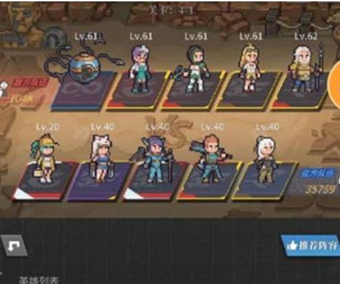 流浪方舟中文版