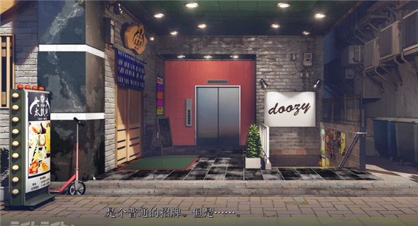 沁光柠檬即兴曲汉化版