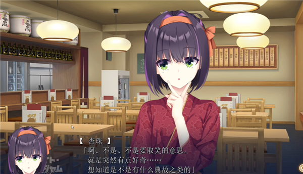 沁光柠檬即兴曲汉化版