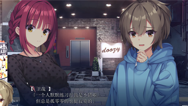 沁光柠檬即兴曲汉化版