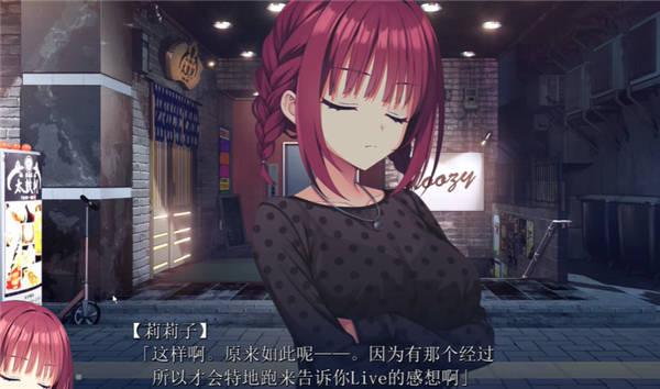 沁光柠檬即兴曲汉化版