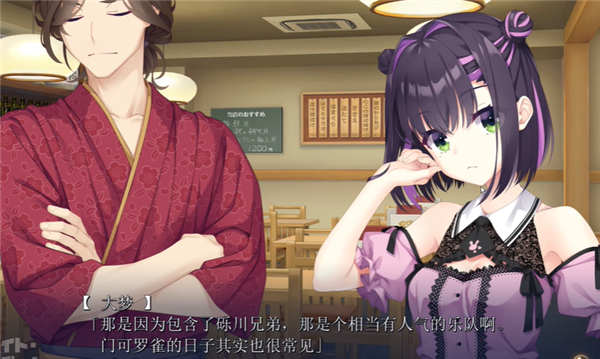 沁光柠檬即兴曲汉化版