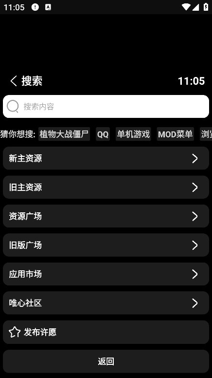 小趣空间app官方下载