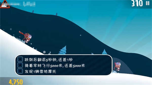 哈雪大帽险截图2