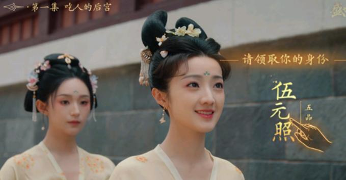 盛世天下媚娘篇
