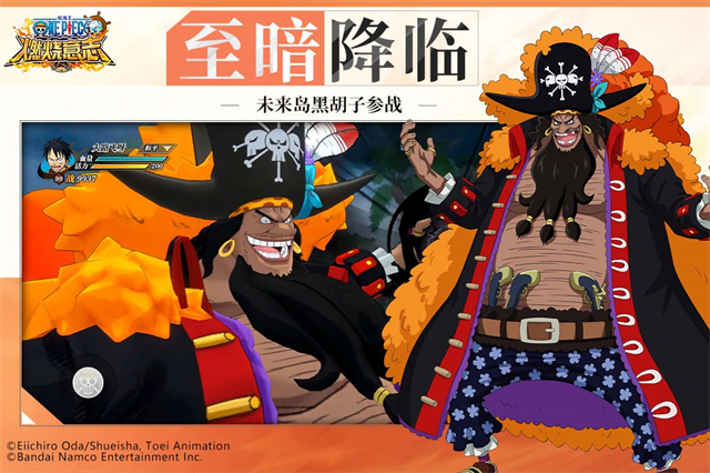 航海王燃烧意志八周年截图1