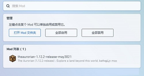 PCL2启动器最新版本
