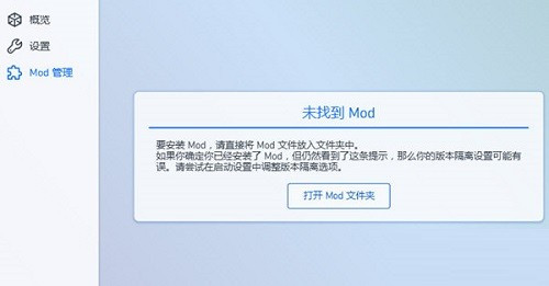 PCL2启动器最新版本