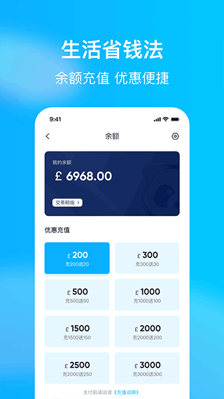 熊猫外卖客户端截图5