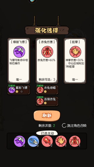 猴猴哥快跑
