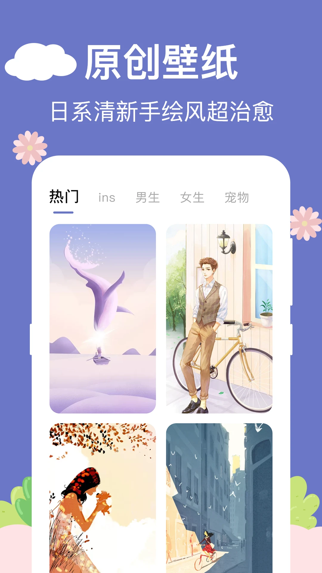 悬浮时钟精准版截图3