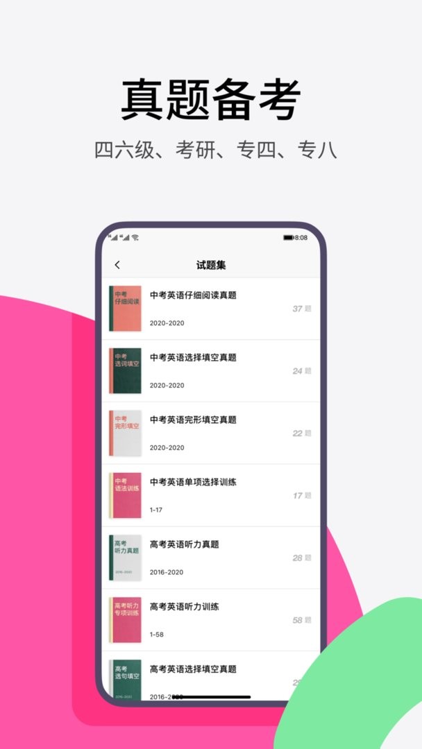 火龙果智能写作截图2
