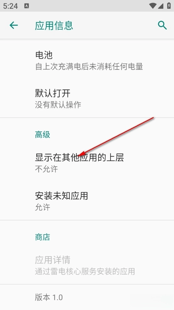 悬浮时钟精准版