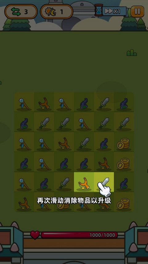 合合合英雄中文版