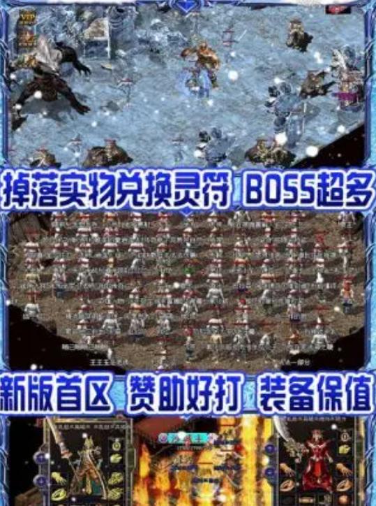 金币传奇复古sf