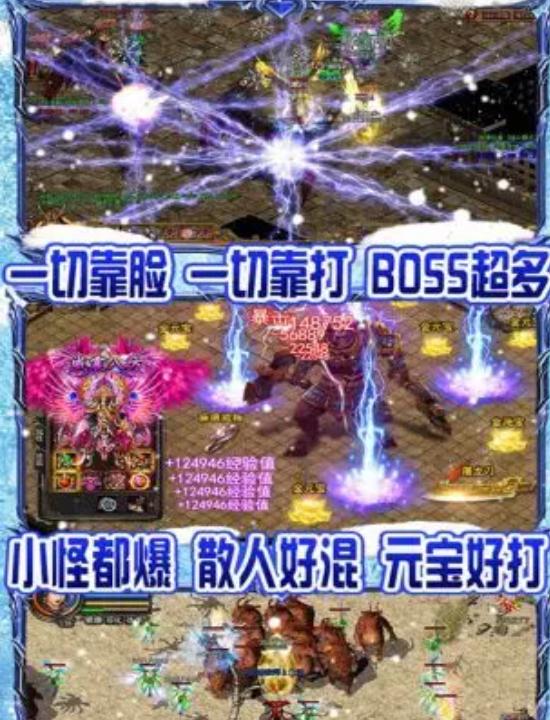 金币传奇复古sf