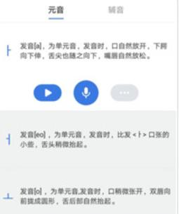 韩语u学院app