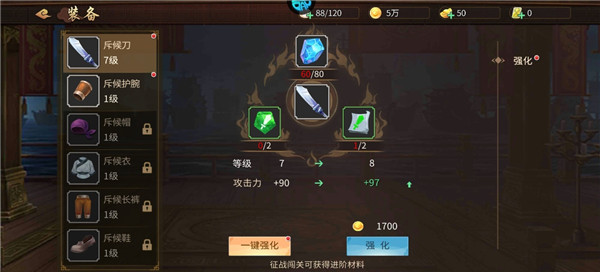 三国战纪风云再起单机版