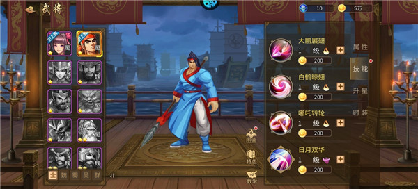 三国战纪风云再起单机版