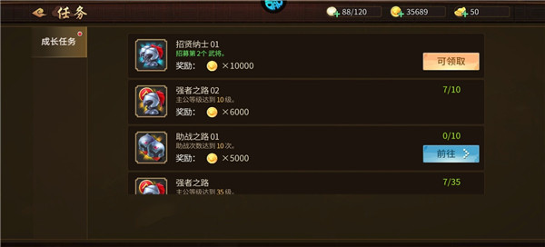 三国战纪风云再起单机版