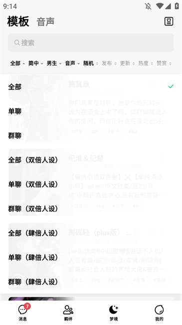 FLAI截图3