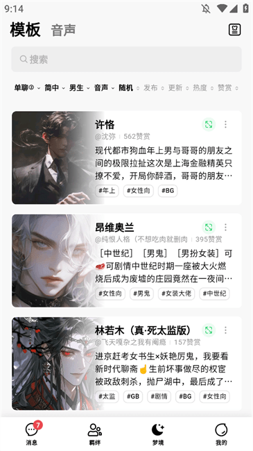 FLAI截图4