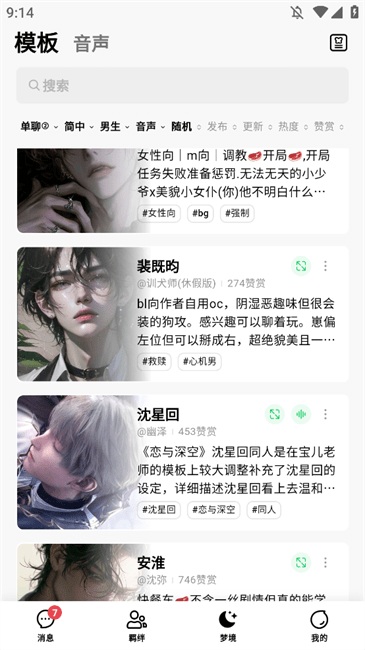 FLAI截图1