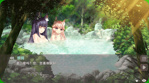 狐姬零正式版截图3