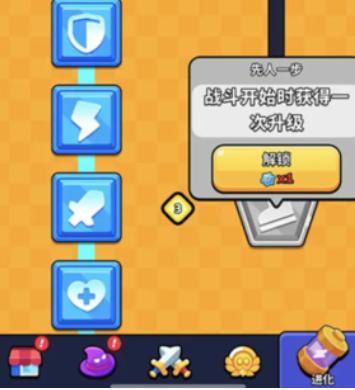 绝境突击者射击手游