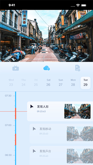 千米神眼摄像头截图3