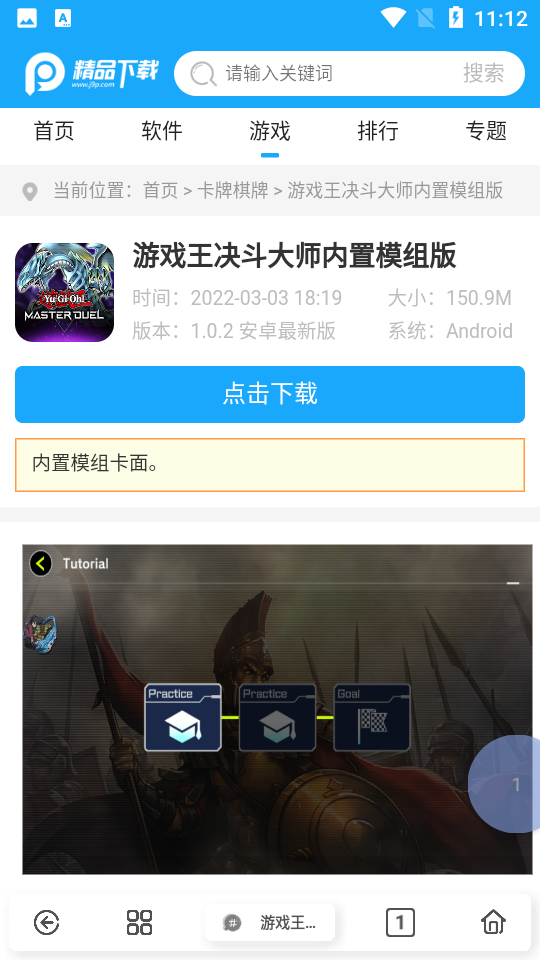 Rains浏览器旧版本截图1