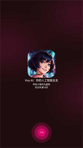 Vivy AI