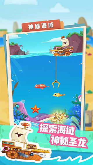 梦幻恐龙园双头龙截图4