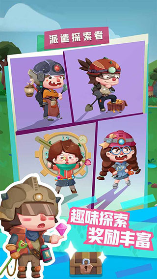 梦幻恐龙园双头龙截图1