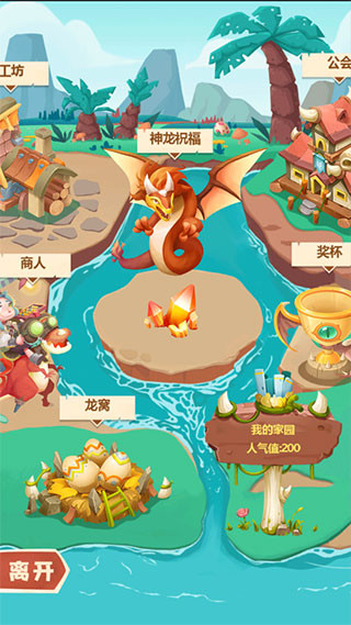 游戏攻略5