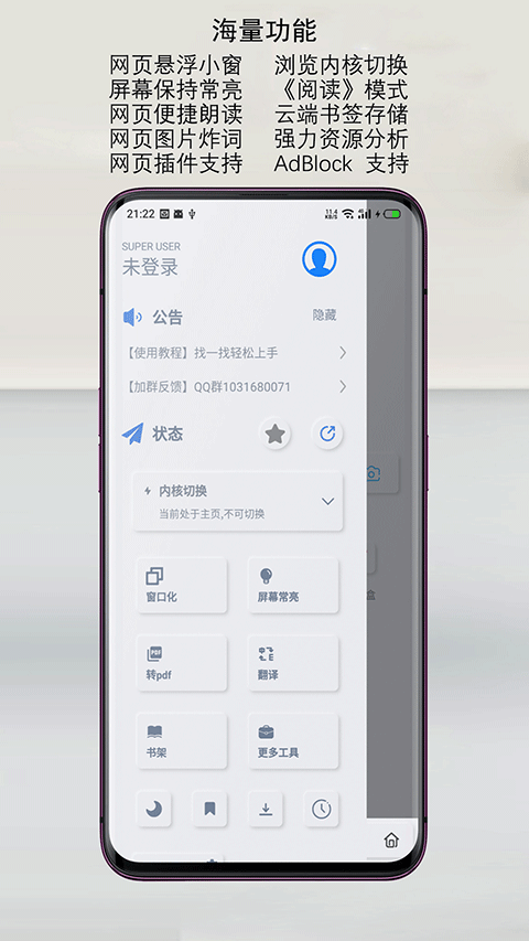 Rains浏览器旧版本