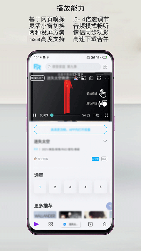 Rains浏览器旧版本