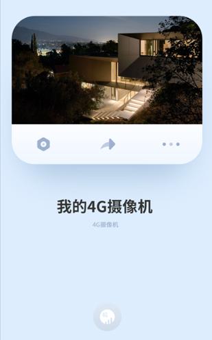 千米神眼摄像头