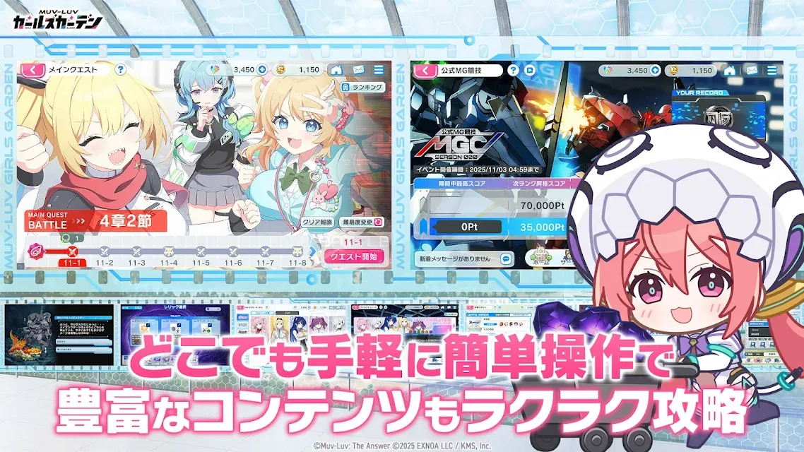 少女庭园节奏榜截图3