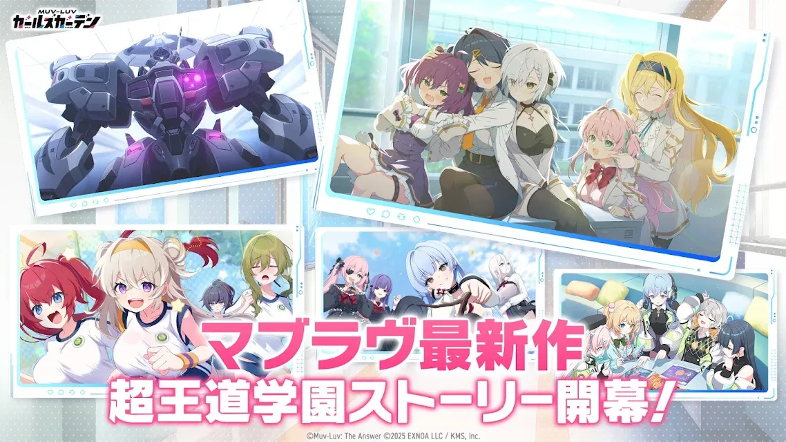 少女庭园节奏榜截图2