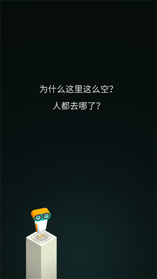 evo探险完整版截图2