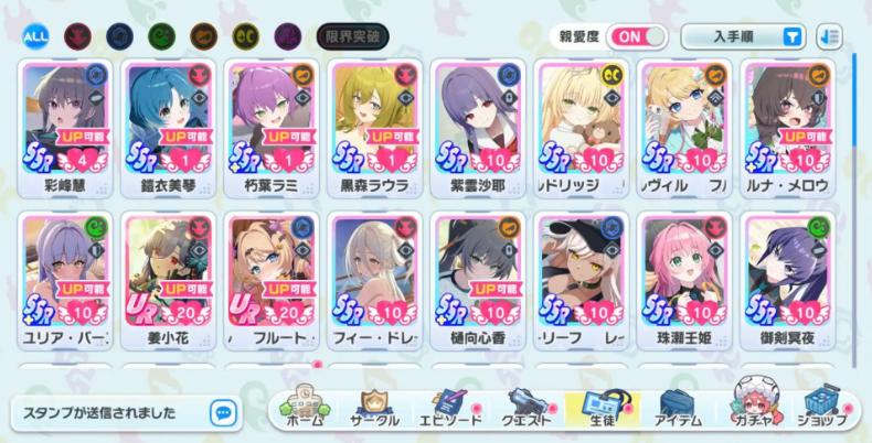 少女庭园节奏榜