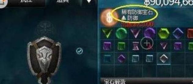 无尽之剑2安卓汉化版