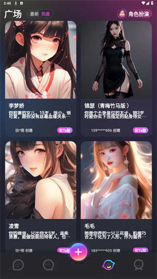 AI Genie截图6