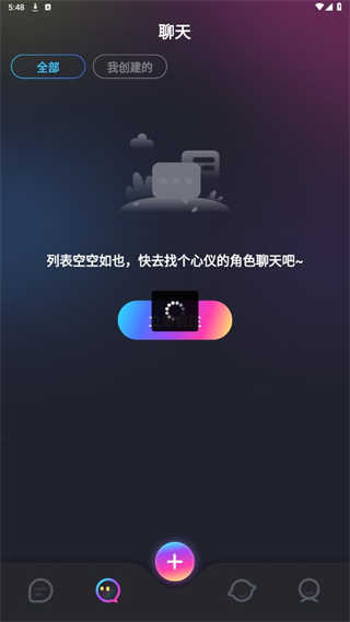 AI Genie截图1