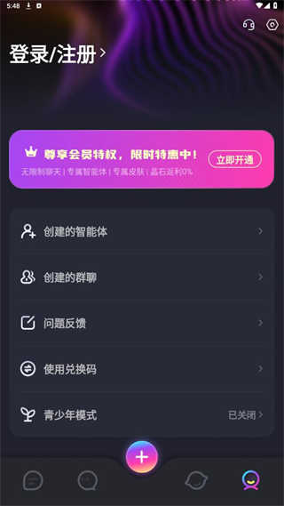 AI Genie截图4